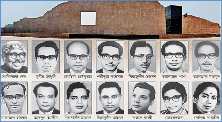 শহীদ বুদ্ধিজীবী