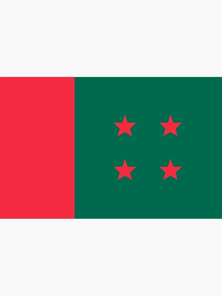 বাংলাদেশ আওামিলীগের প্রতিষ্ঠা