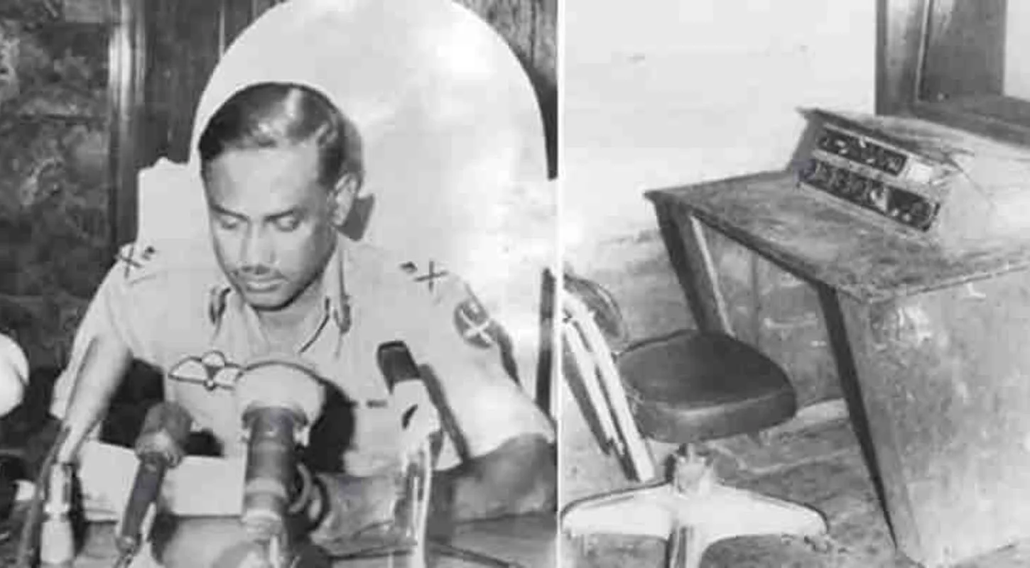 ঘোষণা পত্র পাঠ